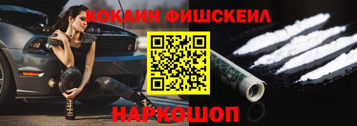 НБОМе Бор