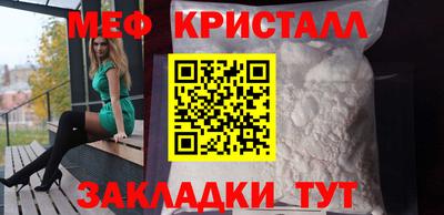 мескалин Бузулук