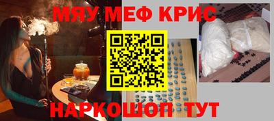 мескалин Бузулук