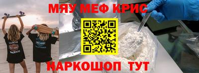 ALPHA-PVP Бугуруслан