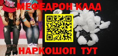 ALPHA-PVP Бугуруслан
