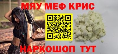 мескалин Бузулук