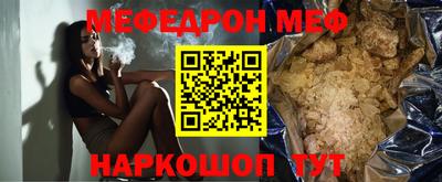 ALPHA-PVP Бугуруслан