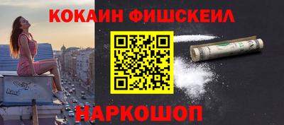 мескалин Бузулук