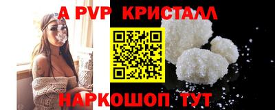 MDMA Premium VHQ Будённовск