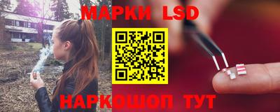 мескалин Бузулук