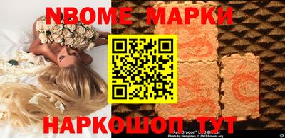 мескалин Бузулук