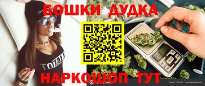 мескалин Бузулук