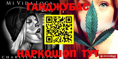 мескалин Бузулук
