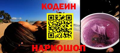 мескалин Бузулук