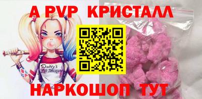 ALPHA-PVP Бугуруслан