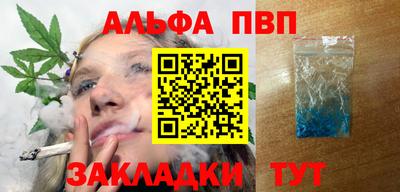 мескалин Бузулук