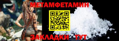 ALPHA-PVP Бугуруслан