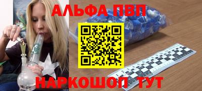 мескалин Бузулук