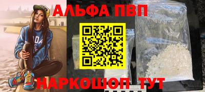 мескалин Бузулук