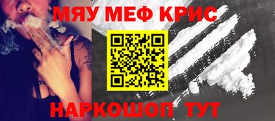 ALPHA-PVP Бугуруслан