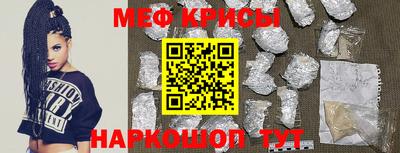 ALPHA-PVP Бугуруслан