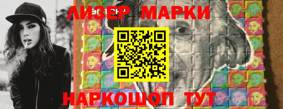мега ссылки  ЛСД экстази кислота  Вход с VPN  Лсд 25 экстази ecstasy  Бор 