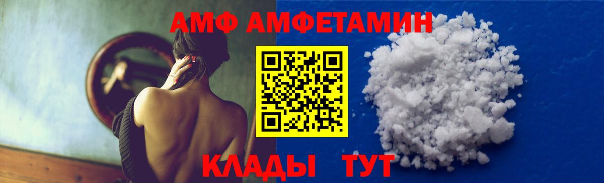 Бор  Метамфетамин кристалл  Метамфетамин кристалл  Вход с VPN 
