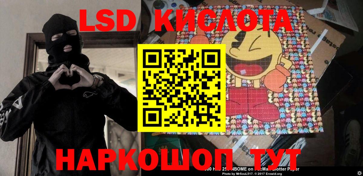 Марки 25I-NBOMe 1,5мг  Марки 25I-NBOMe  Бор  Марки 25I-NBOMe 1,5мг  Вход с VPN 