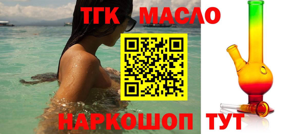 Бор  Альфа ПВП СОЛЬ кристаллы  МЕФ   АМФ кристаллы  Конопля  Вход с VPN  ГАШИШ 