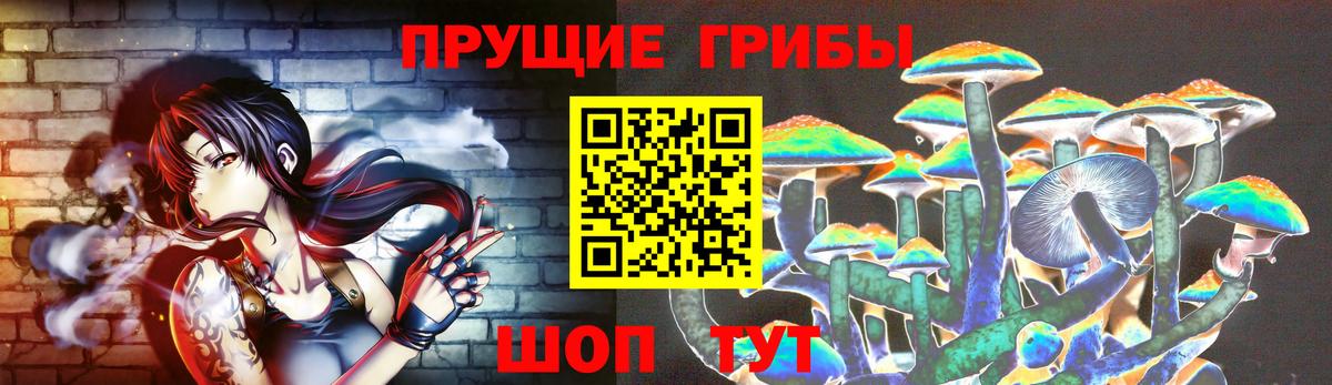 Галлюциногенные грибы мухоморы Бор