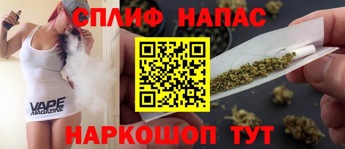 МАРИХУАНА Amnesia  Вход с VPN  Бор  Каннабис LSD WEED 